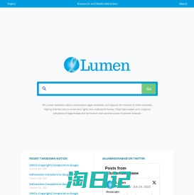 Lumen