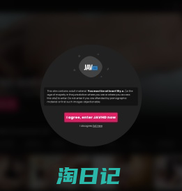 JAVHD：未经审查的日本色情视频，完整高清JAV性爱内容