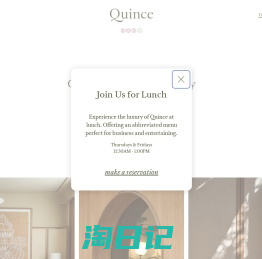 Quince Restaurant