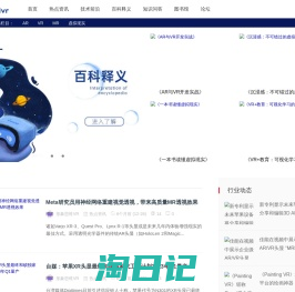 形象思维VR-服务教育VR爱好者的资讯社区-VR教育探索者