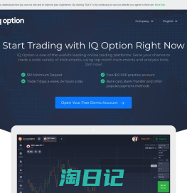 Ultimate trading with IQ Option