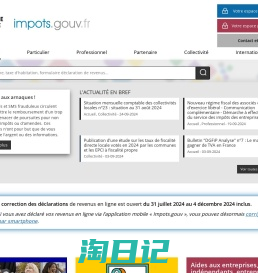 Accueil | impots.gouv.fr