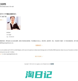 www.zgqkzzs.com-官网首页