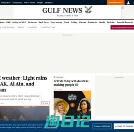 Gulf News: Latest UAE news, Dubai news, Business, travel news, Dubai Gold rate, prayer time, cinema