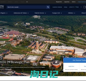 Liberty University: A Christian University in Virginia and Online