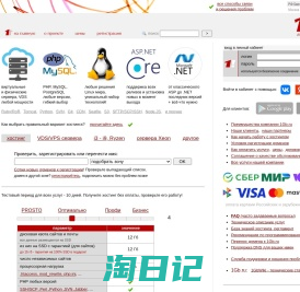 1Gb.ru - 念 潆 忄泐 襦轵; 箜桠屦襦朦睇 ASP, .NET  PHP/PERL/SSI 躅耱桧, VDS  皴疴屦