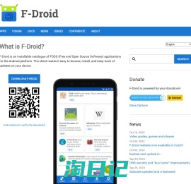 F-Droid - Free and Open Source Android App Repository