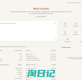 Word Counter – Count Words & Improve Writing