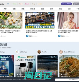 U Lifestyle | 香港優惠及生活資訊平台