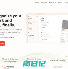 Todoist | 管理您工作和生活的To Do List