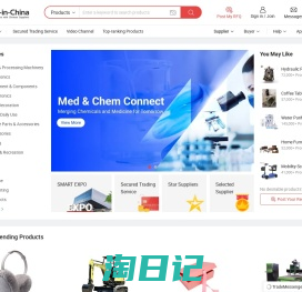 Made-in-China.com - Manufacturers, Suppliers & Products in China