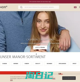 Manor.ch | Trends und Angebote im Online Shop entdecken