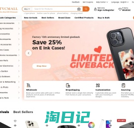 TVCMALL - One-Stop B2B Wholesaler for Mobile & Electronics Accessories