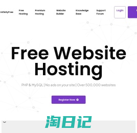 Free Web Hosting with PHP and MySQL - InfinityFree