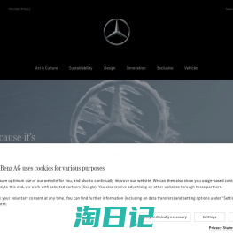 Mercedes-Benz Brand Experience