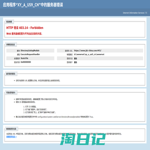 景德镇旅行社旗舰店-景德镇运通国际旅行社“瓷都旅游”商标持有人