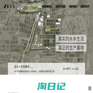 苏州国际设计公司_苏州设计公司_苏州办公室设计-苏州贝思勤创意设计有限公司