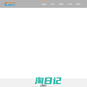 首页-浙江易建易工网络科技有限公司