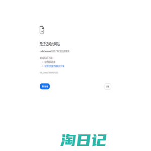 Codecho – 又一个WordPress站点