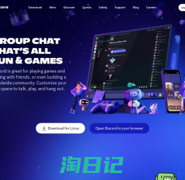 Discord - Group Chat That’s All Fun & Games