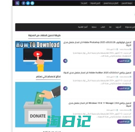 هدرا للمعلوميات