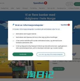 Bank | SpareBank 1 Bank