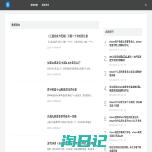 全球热门主流游戏下载、游戏攻略、经验分享-天下游戏网