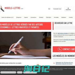 Modèles de lettres : lettres gratuites et modèles à télécharger