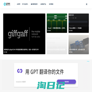 物联沃-IOTWORD物联网-物联网时代，万物皆可连接