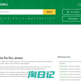 Download missing DLL files and repair DLL issues - WinDLL.com