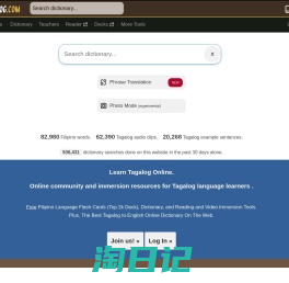 Tagalog.com - Dictionary and Language Tools for Tagalog