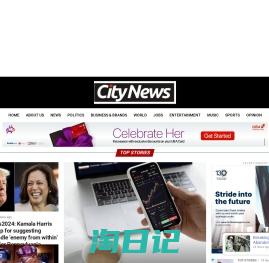 City News - Naija News, Nigerian Newspaper