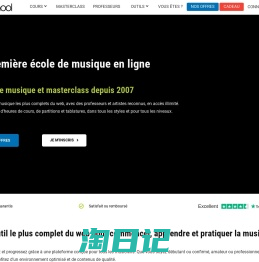 Cours de Musique - école de musique en ligne - imusic-school