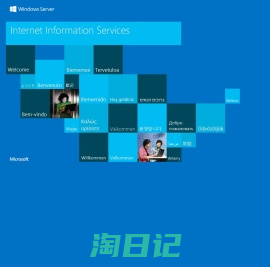 IIS Windows Server