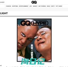 GQ.com.tw 男人,時尚,生活,有型有款 引領潮流第一站 | GQ Taiwan