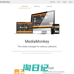 MediaMonkey » Free Media Jukebox, Music Manager, CD Ripper & Converter