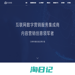 宁波开立网络科技有限公司