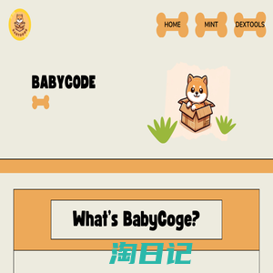 BabyCoge