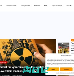 CHERNOBYLzone.cz – Informace o Černobylu a černobylské havárii