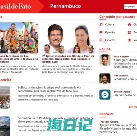 Brasil de Fato - Pernambuco