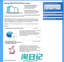 ÖffnungszeitenBuch | Branchenbuch für Deutschland, AT & CH