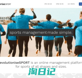 online sports management
 | revolutioniseSPORT