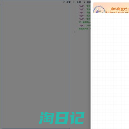 爬虫工具库-spidertools.cn