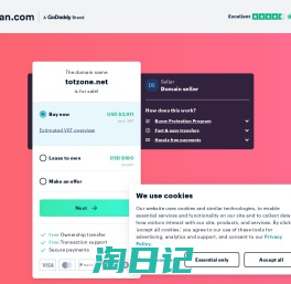 域名totzone.net待售