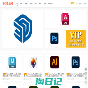 PC资源网 - www.pcziyuan.com