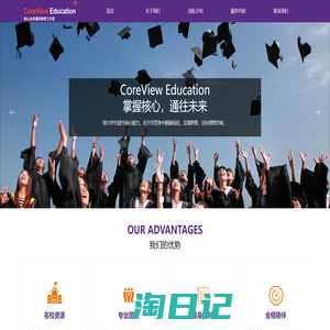 Coreview Education-首页