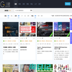 CGer.com - CG儿,Ghostxx,CG网站,设计网站,网站收藏,设计网站,建筑网站导航,艺术设计网站,网站导航,资源下载,教程下载 - CGer资源网