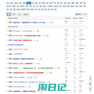 巴基斯坦旅游攻略游记分享网站社区 - 8264户外