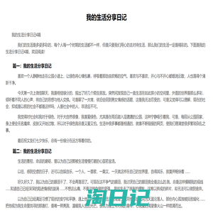 6G游戏网-最新免费安卓游戏下载_手机游戏大全_手游开服表_手游资讯