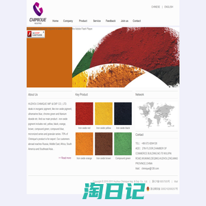 Relive color,from chimique-Huzhou Chimique Imp. & Exp. Co., Ltd.